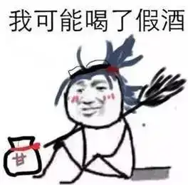 2017年的流行用语你知道几个来看看有没有你经常用的吧