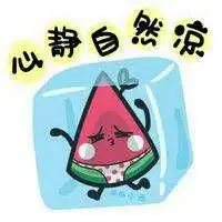 可爱的西瓜头像卡通可爱吃西瓜头像大图