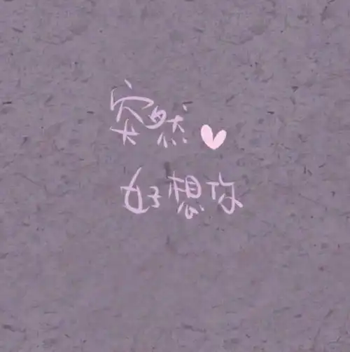 朋友圈背景图丨超仙梦幻紫色系34