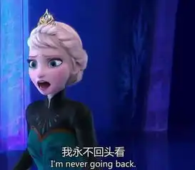 当冰雪奇缘的细节被放大化,难怪迪士尼动画人气这么高