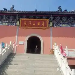 电话,地址,价格,营业时间金坛区周边游