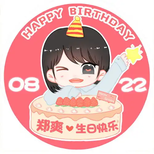 郑爽生日头像part2来袭卡通头像可爱满分