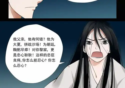 三生三世,改变命运,全都为你...