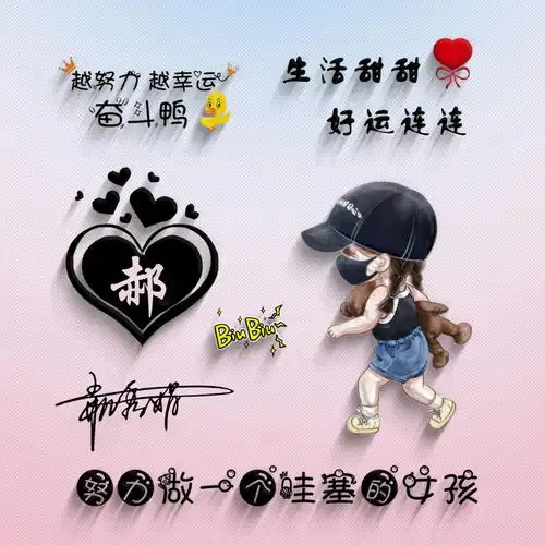 2022你的微信头像多久没换了,3d金属立体商务签名头像,有你的吗