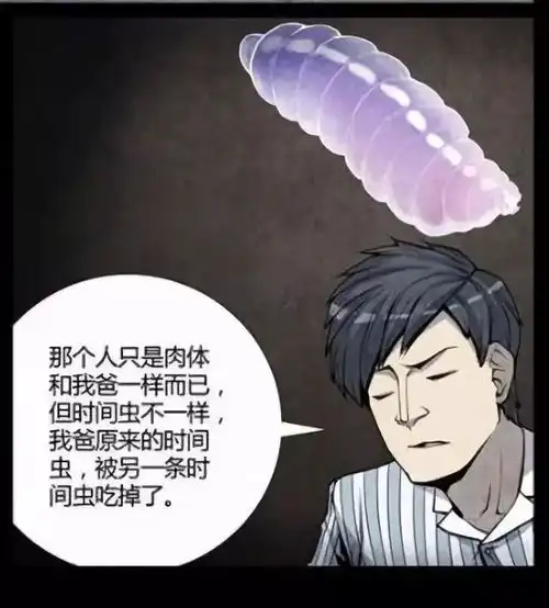 脑洞漫网瘾少年,天才在左疯子在右