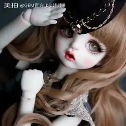 我有一个梦想,就是长大以后能把自己的一切奉献给克格勃关gem官方bjd娃娃的美拍