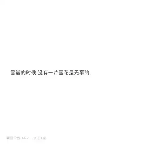 有点抑郁的丧系文案句子