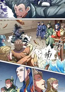 绝世武神漫画第89话2燃烧的战意漫客栈