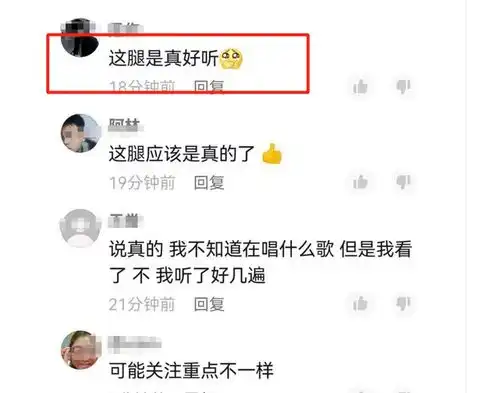 高校音乐系考试,女生深情演唱无人关注,评论区在讨论大长腿