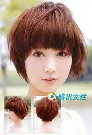 现在流行烫什么,要带照片的