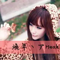 求姐妹头像,一左一右,可爱的,最好是带字的