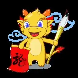 图片免费下载小龙素材小龙模板千图网