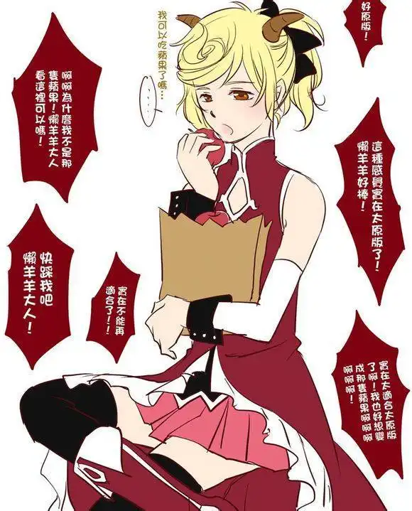 喜羊羊与灰太狼角色拟人化,羊羔子们画风都变了