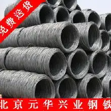 高线盘螺价格高线盘螺批发高线盘螺厂家hc360慧聪网