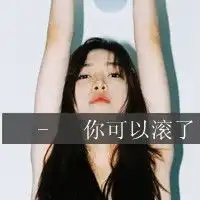温柔系头像女生动漫温暖