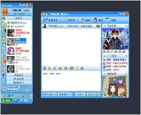 qq18周年头像还原活动qq18周年换头像经典版下载v6.6.9安卓版腾牛安卓网