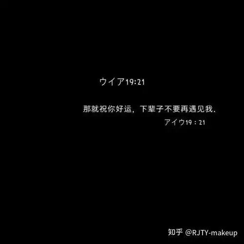 有没有图片带字的头像背景图呀