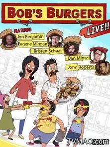 开心汉堡店第四季剧情介绍