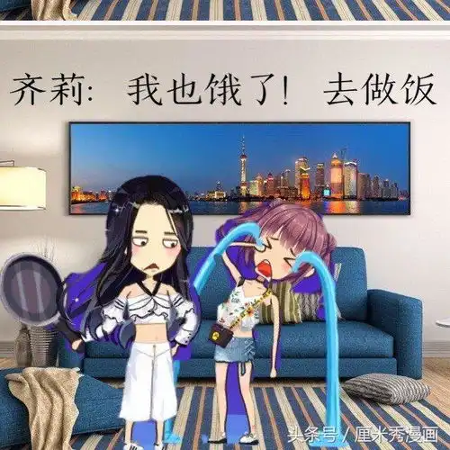 厘米秀漫画妈妈的亲生女儿