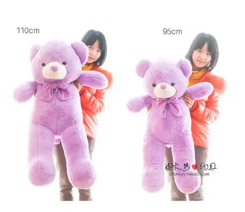 薰衣草香薰紫色大抱熊小熊公仔毛绒玩具泰迪熊娃娃女生礼物rs玩具福卡商城