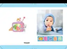阳光宝贝亲子卡通好朋友儿童男女通用照片可换硬壳精装照片书20p微信