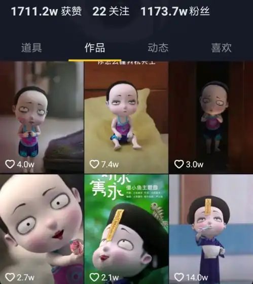 千万级流量如何打造论ip的抖音生存之道