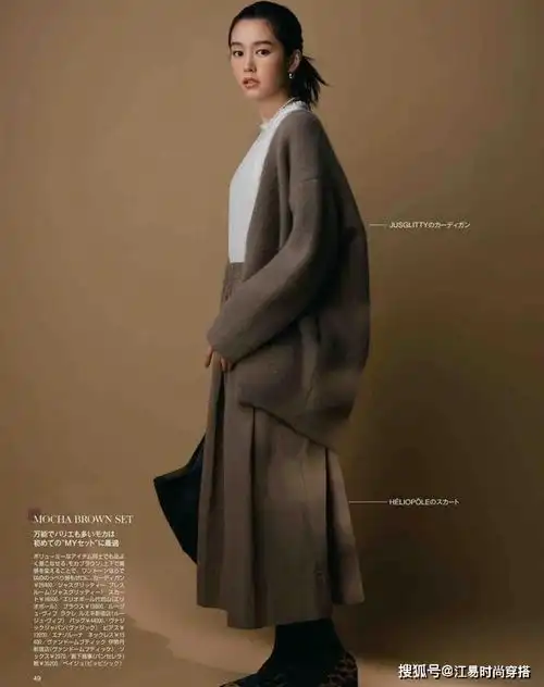 打造上班时的高级美,建议看这五条建议就够了,照着穿美的高级