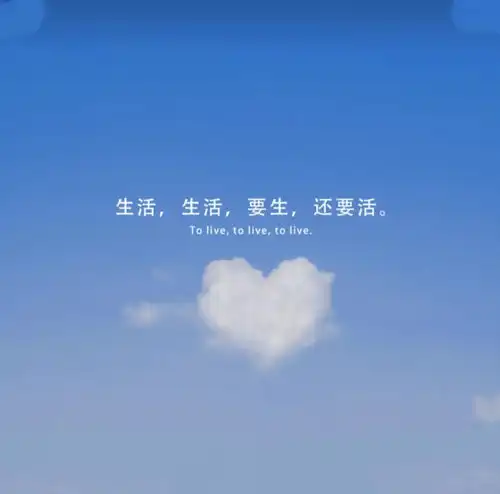 自己珍藏已久的蓝色系文案背景图