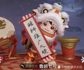 被称为抢龙高手的三位英雄,小短腿上榜,榜首抢龙还能拿5杀