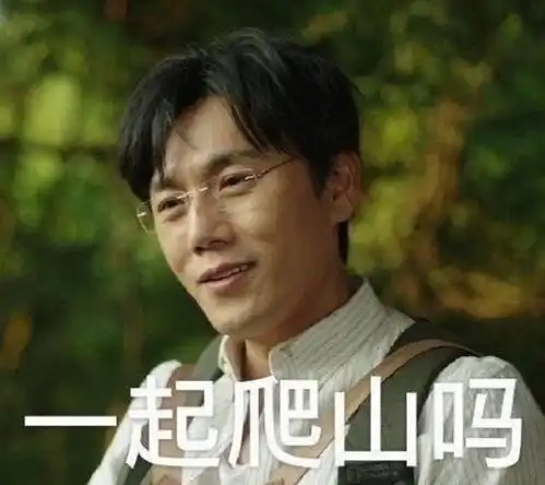 范丞丞变5g追剧少年,看到他的手机壳,可以和秦昊组队出游爬山了
