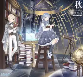 奇迹暖暖谜之屋流光庭园三折开启四季男女套装抢先看图文攻略全通关攻略高分攻略百度攻略