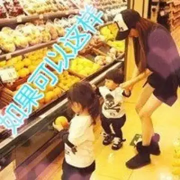 卡通卖萌女生头像逛超市