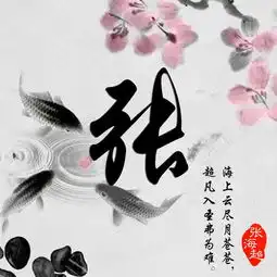 美到哭的中国风头像看看有没有你喜欢的中国风