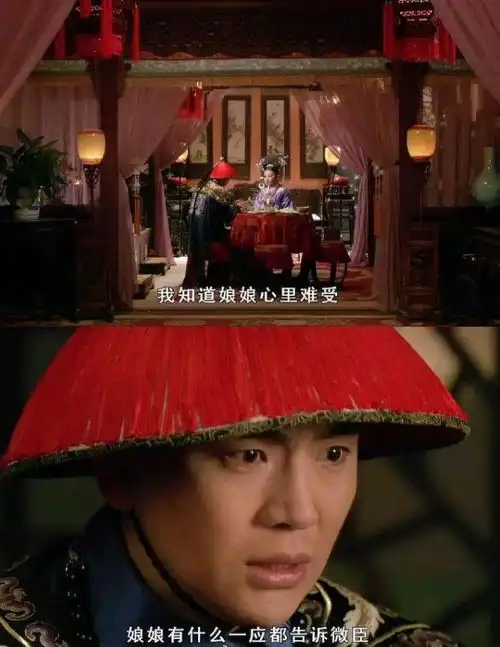 甄嬛传温太医沈眉庄大婚,平行时空的他们圆满了