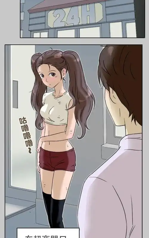 扑飞漫画猫少女