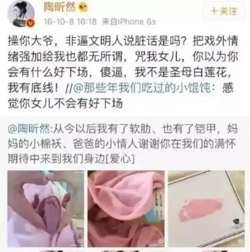 网络暴力太可怕,抑郁自杀辱骂父母诅咒孩子