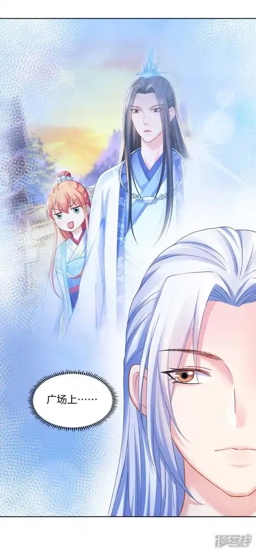 打雷少女漫画第93话会和系统有关吗漫客栈