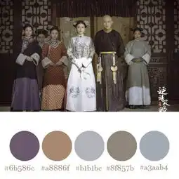 谈延禧攻略里的莫兰迪调mili6666的博客