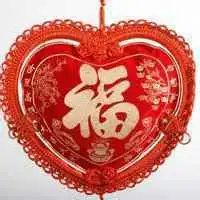 2017微信喜庆头像微信头像图片大全