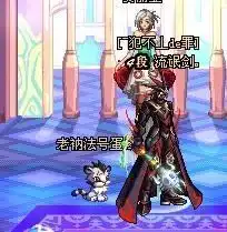 dnf盘点鬼剑士最丑与最帅的十大史诗武器