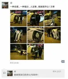 外卖小哥车祸后倒地喝酒生活挺难的,但没到山穷水尽车西瓜