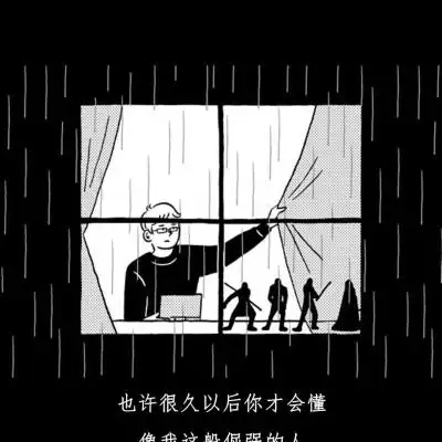 黑头像图片纯黑动漫