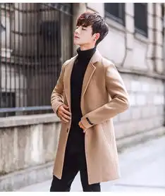 韩系大衣搭配男毛呢大衣