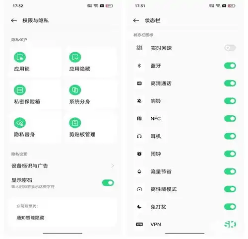opporeno8pro轻旗舰双芯人像摄影系统天玑8100max上手体验