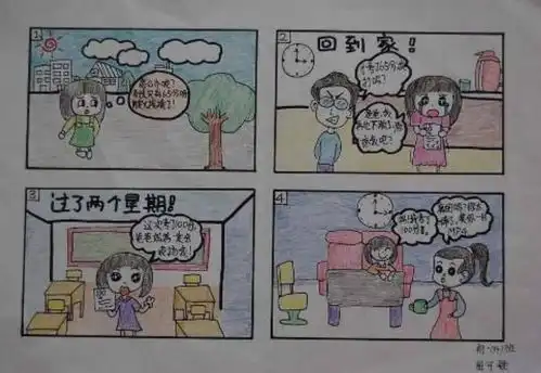 小学生漫画女生为啥不能光膀子,爸爸笑出眼泪,妈妈尴尬不已