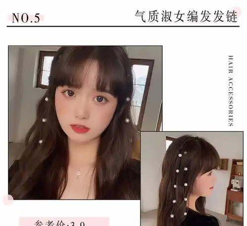 20款发饰巨嗲巨可爱,打造甜美韩系少女