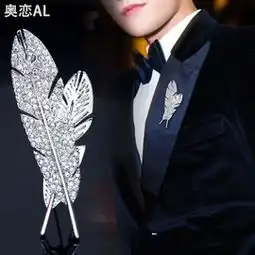 现代优雅羽毛胸针修身限时抢购品牌热卖现代优雅羽毛胸针修身现代优雅羽毛胸针修身特卖1折起