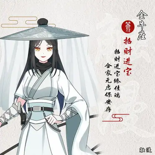 双子座专属古风头像