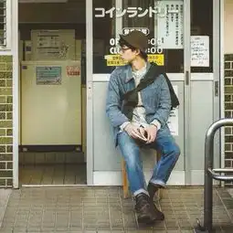 坂口健太郎帅惨啦