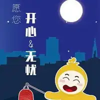 关于中秋节的头像非常帅气的那种中秋节头像